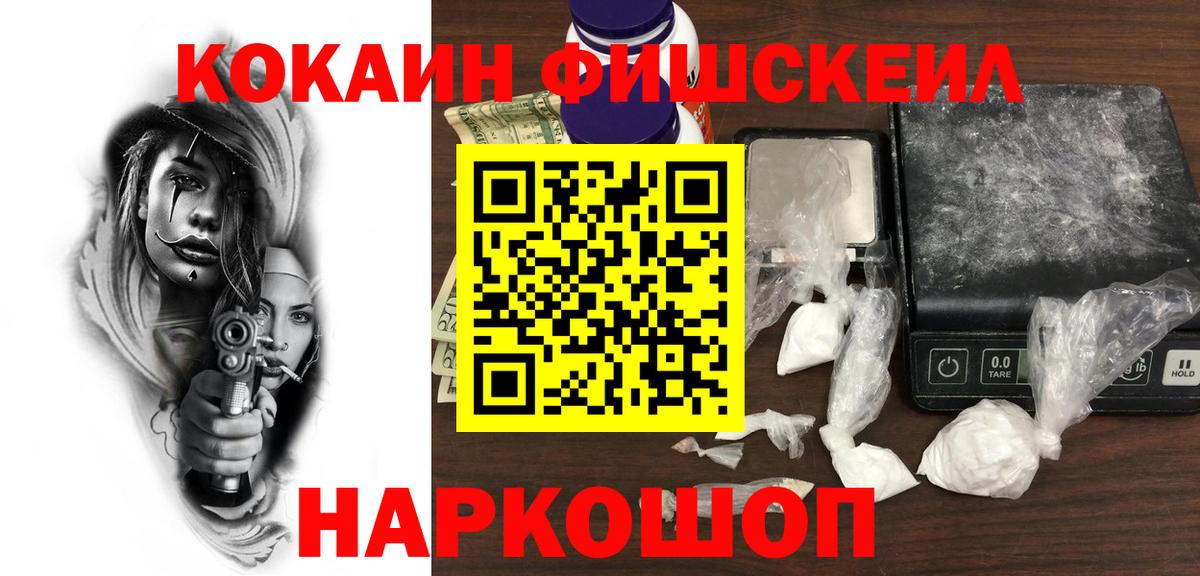 COCAIN Перу Лянтор
