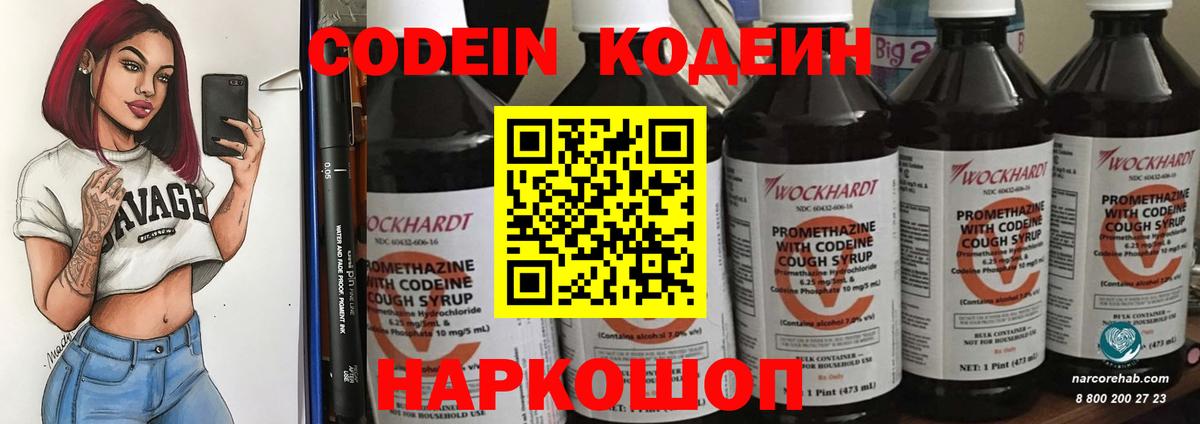 Лянтор  ЭКСТАЗИ  МЕФ кристаллы  COCAIN  A-PVP СК кристаллы  Гашиш  Конопля  Вход с VPN  АМФ кристаллы 