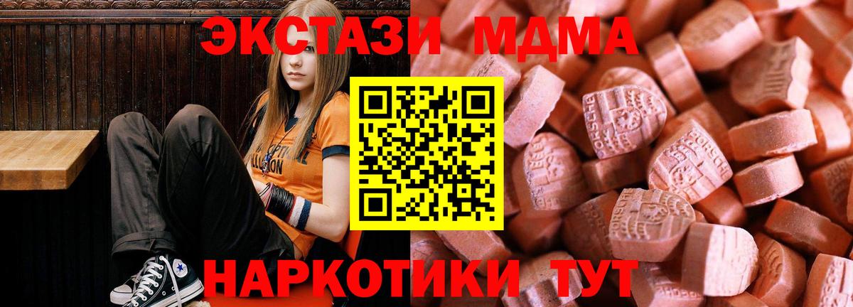 где продают   Вход с VPN  Ecstasy XTC  блэк спрут маркетплейс  Ecstasy ешки  Лянтор 