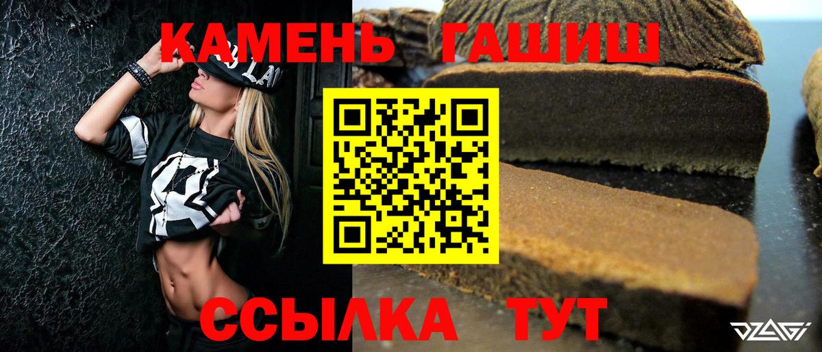 ГАШ ice o lator Лянтор