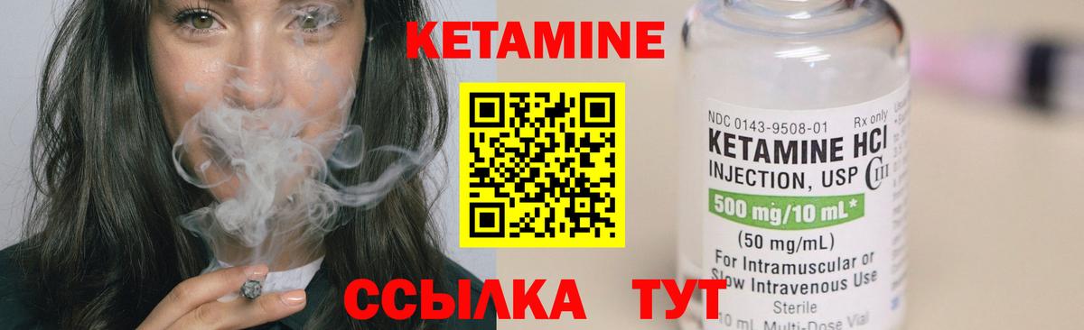 Лянтор  Кетамин ketamine  Вход с VPN 