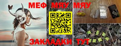 МДПВ Камышлов