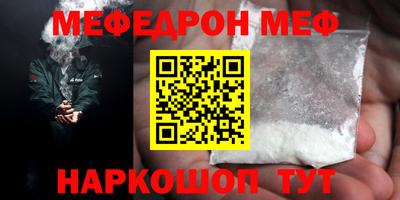 кокаин премиум Кандалакша