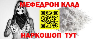 дмт Ангарск