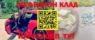 МДПВ Камышлов