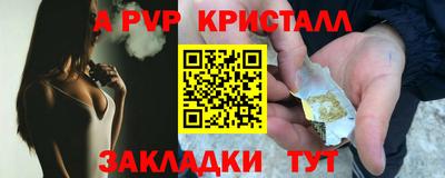 прущая мука Канаш