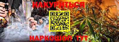 прущая мука Канаш