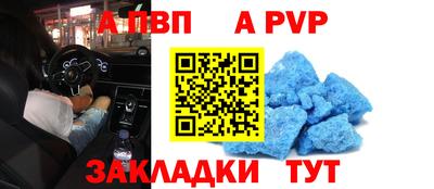 кокаин премиум Кандалакша