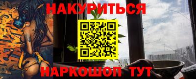 прущая мука Канаш