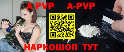 прущая мука Канаш