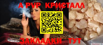 дурь Анжеро-Судженск
