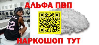 прущая мука Канаш