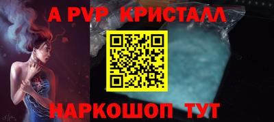 прущая мука Канаш