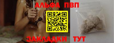 прущая мука Канаш