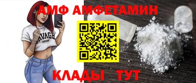 apvp Анапа