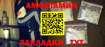 кокаин премиум Кандалакша