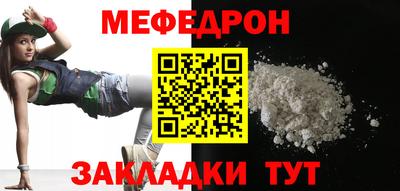 прущая мука Канаш