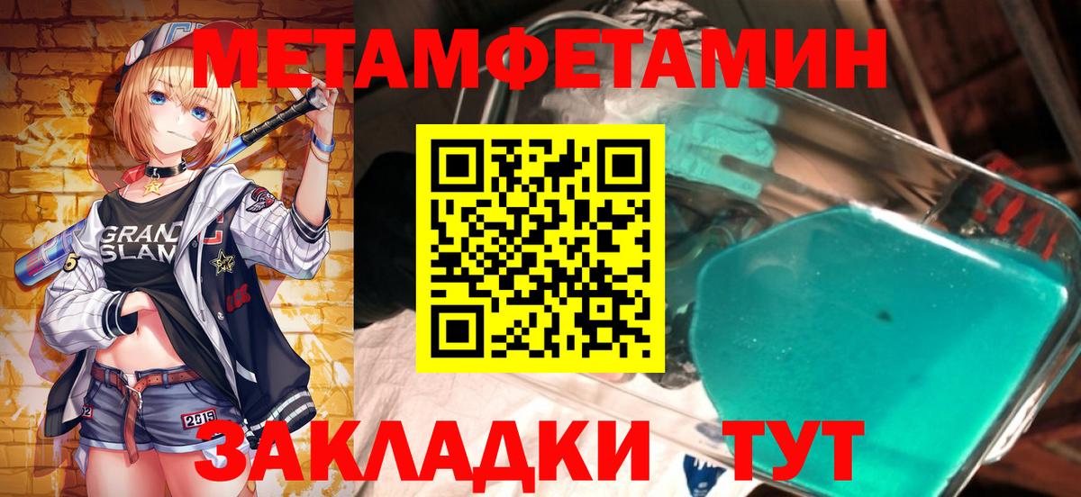 Лянтор  МЕТАМФЕТАМИН винт  МЕТАМФЕТАМИН винт  Вход с VPN 