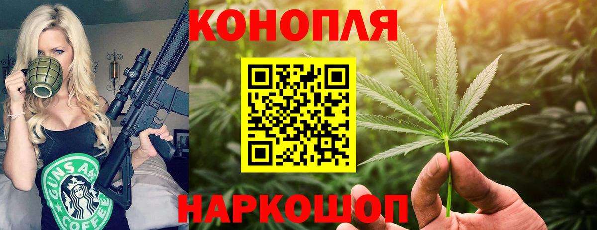 Лянтор  Марихуана сатива  Бошки Шишки марихуана  Бошки Шишки гибрид  Вход с VPN 