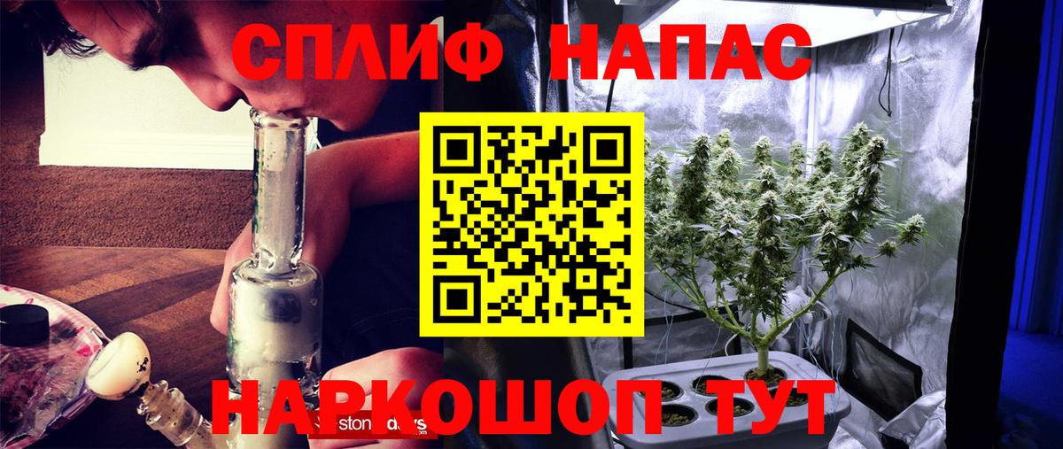 Каннабис марихуана Лянтор